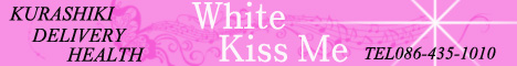 White Kiss me 倉敷店