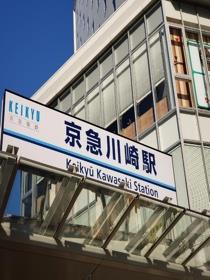 川崎駅キャンペーン