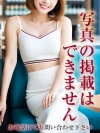 脱がされたい人妻さいたま大宮店