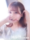 みなみ