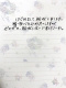 結城