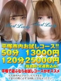 ファーストレディー