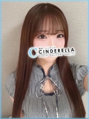 シンデレラ【平均年齢20才、風俗未経験の娘が8割以上】