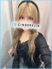 シンデレラ【平均年齢20才、風俗未経験の娘が8割以上】