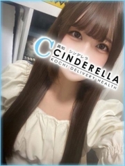 シンデレラ【平均年齢20才、風俗未経験の娘が8割以上】