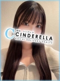 シンデレラ【平均年齢20才、風俗未経験の娘が8割以上】