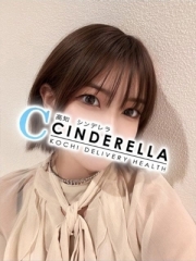 シンデレラ【平均年齢20才、風俗未経験の娘が8割以上】