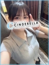 シンデレラ【平均年齢20才、風俗未経験の娘が8割以上】