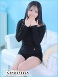 シンデレラ【平均年齢20才、風俗未経験の娘が8割以上】