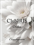 クラブアイリス