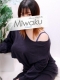 みなみ