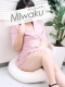 さちこ