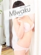 あまね