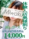 あいり
