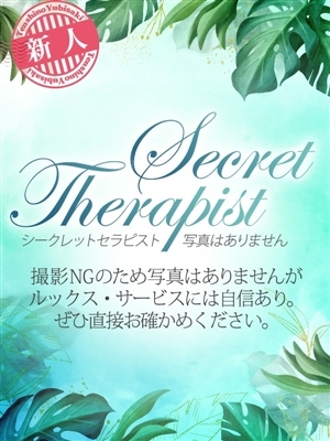 聖璃(せり)