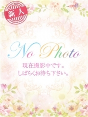 カリビアンマッサージ 天使のゆびさき