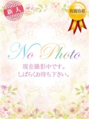 カリビアンマッサージ　天使のゆびさき