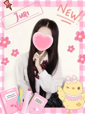 じゅり