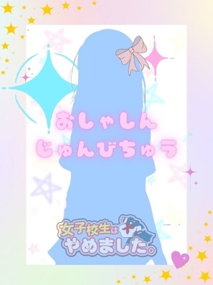 みずほ