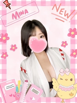 みな