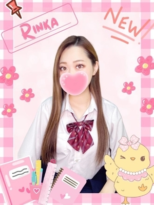 りんか