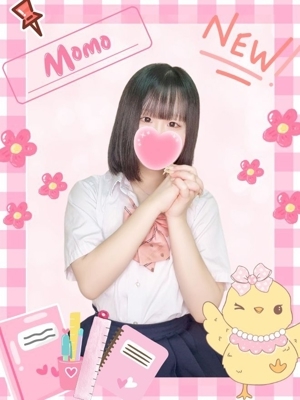 もも