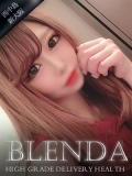 Club BLENDA（ブレンダ）西中島・新大阪