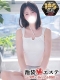 夏目ひかる