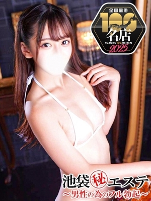 高山ゆい
