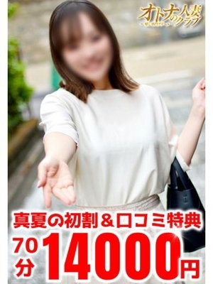 さくら