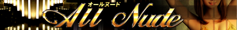 オールヌード