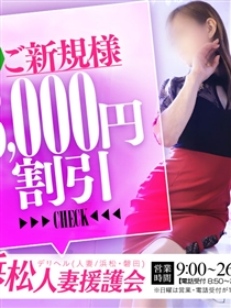 ☆5月キャンペーン&イベントお知らせ☆