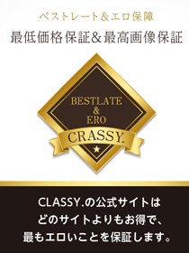 ◆限定！スペシャルプライス◆