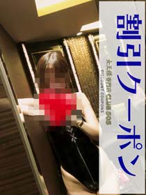 CLUB505◆   割　引　情　報   ◆