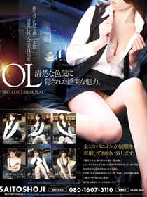 【ビジホ割】ビジネスホテル特別コース！