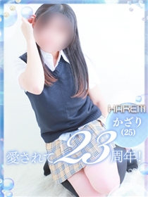 コミコミ！フリー60分16000円☆