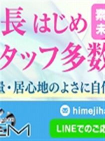 稼ぎたい女の子大募集！