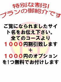 ◆◆◆とってもお得な大特典～◆◆◆