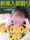 放課後クンニ倶楽部新規入部希望者大歓迎?