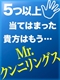 放課後クンニ倶楽部【隠れMr.クンニリング診断】5つ以上
