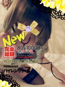 ◇ ７日間 限定 イベント ◇