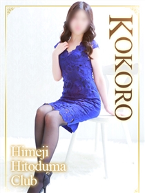 姫路人妻クラブ『デリヘル王国見た』で4000円引き！