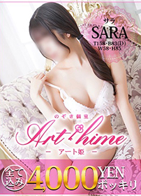 アート姫コミコミＧＷイベント 本日22:00まで