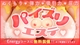 蜜系アロマ＆回春エステ～Energy～パイズリエステ！