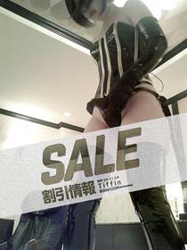 出張ＳＭクラブtiffin全てのお客様割引クーポン〃