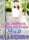 新人妻講習割☆