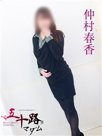 愛を囁く日!マダムさんに愛を囁いてみませ
