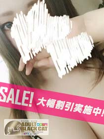 ＡＤＵＬＴ★ＢＬＡＣＫＣＡＴ〓　お得な 限定割引☆ 〓