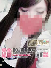 〓　EVENT Info！　〓