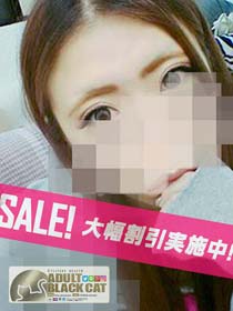 〓　お得な 限定割引☆ 〓